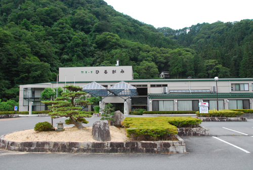 昼神温泉 阿智の里 ひるがみの写真1