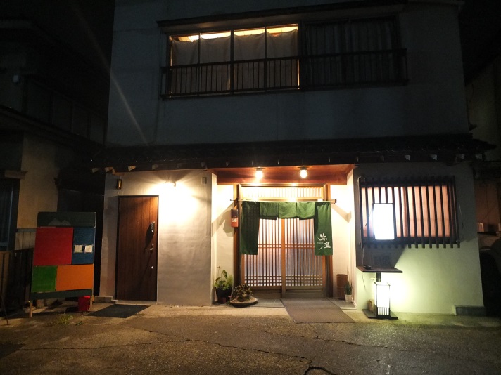 街宿 MILLEの写真1