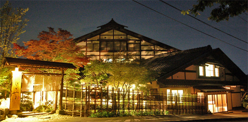 早太郎温泉 和みの湯宿なかやまの写真1