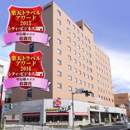 リッチモンドホテル松本の写真1