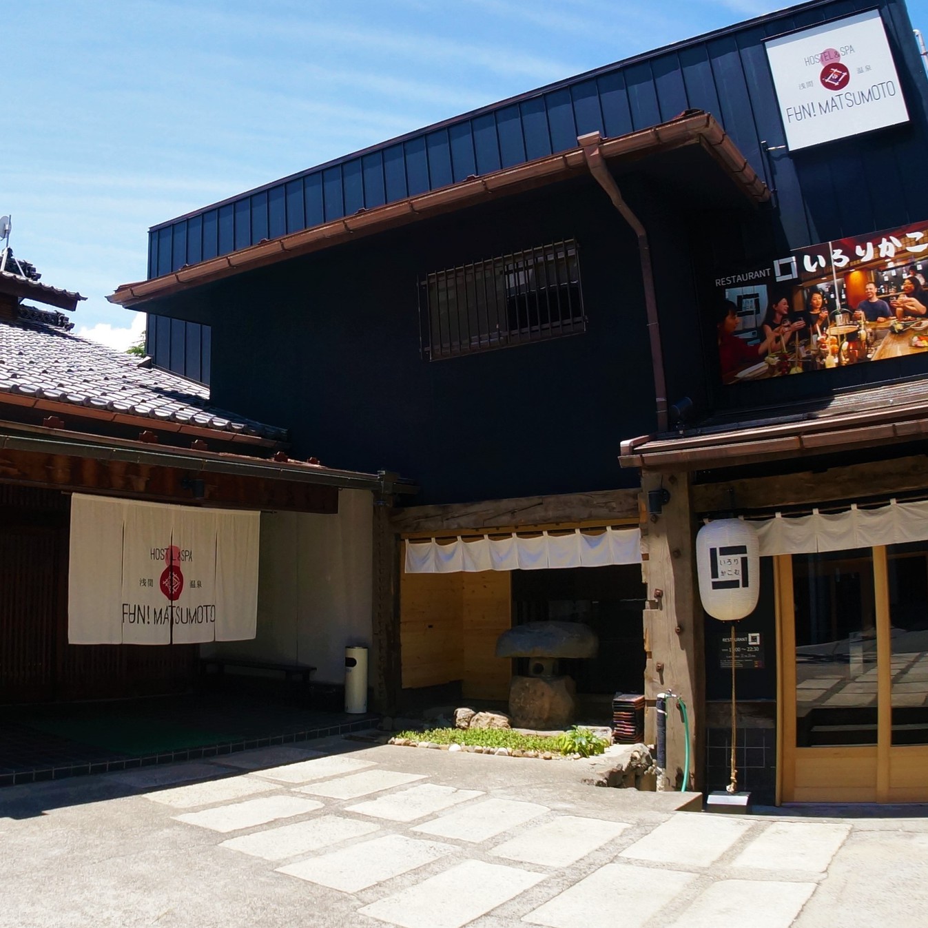 HOSTEL&SPA FAN!MATSUMOTOの写真1