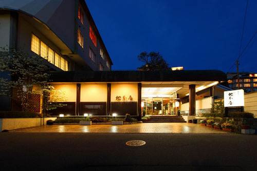 浅間温泉 錦の湯 地本屋の写真1