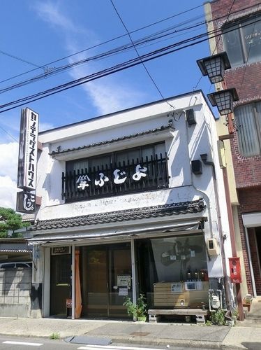 信州松本カンデラゲストハウスの写真1