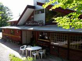 ペンション テンガロンハットの写真1