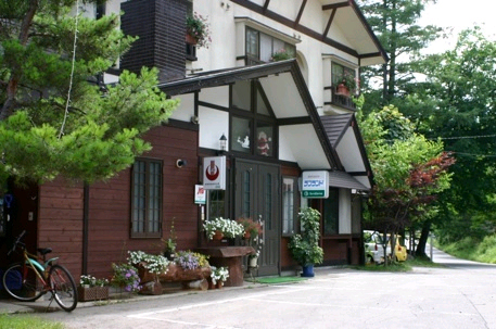 乗鞍高原温泉 高原の宿 ラプランドの写真1