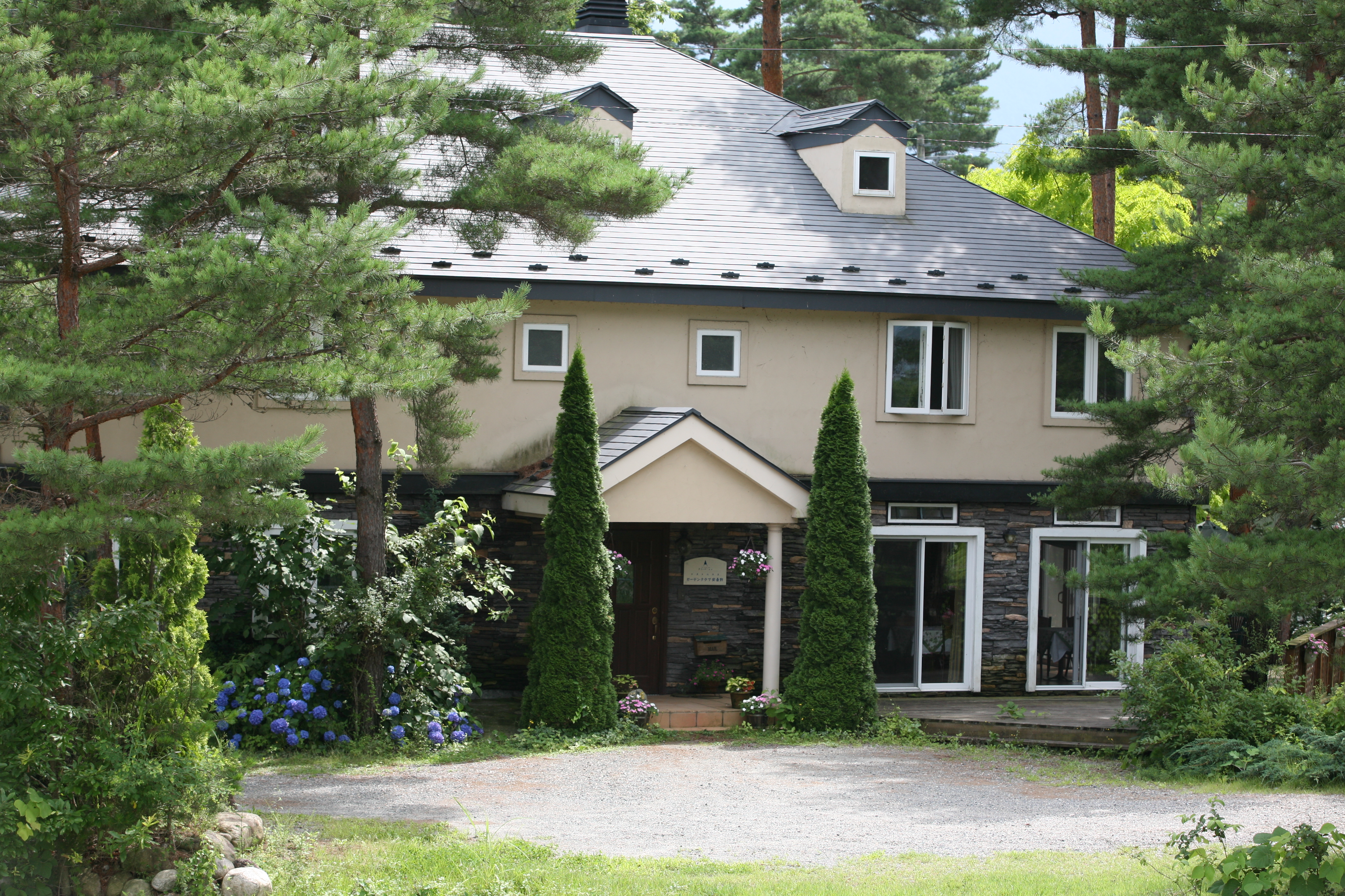 旬菜の宿 ガーデンクラブ安曇野の写真1