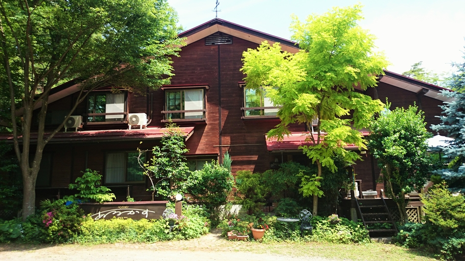 穂高温泉郷 安曇野ペンション あるかすの写真1