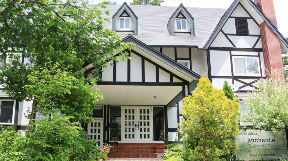 プチホテル アンシャンテの写真1