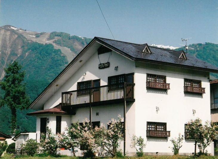 ペンション ライラッククラブの写真1