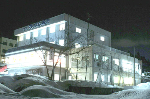 ホテル グレイス イン 栂池の写真1