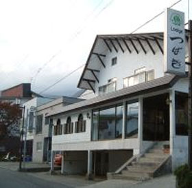 ロッヂ つばきの写真1