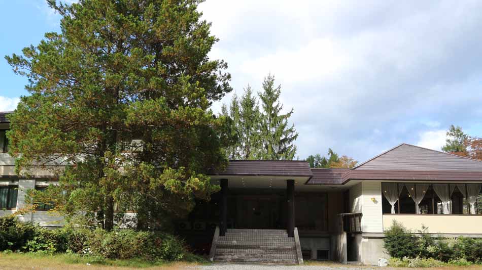 白馬パークホテルの写真1