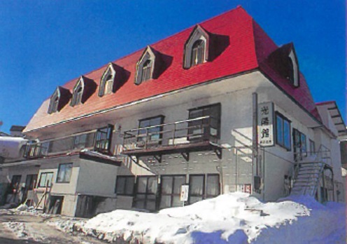 栂池高原 光陽館の写真1