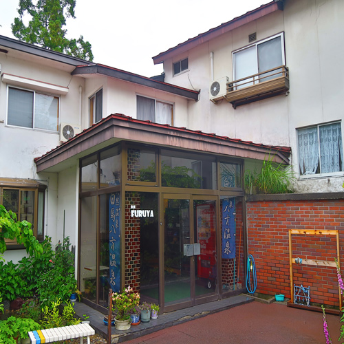 旅館FURUYAの写真1