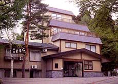 まるに旅館の写真1