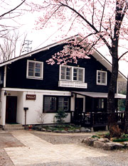 ロッジ ホリホックの写真1