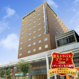 ダイワロイネットホテル岐阜の写真1