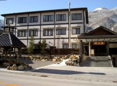 奥飛騨温泉郷 お宿 栄太郎の写真1