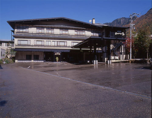 穂高荘山がの湯の写真1