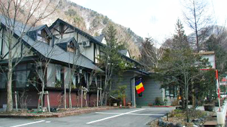 新平湯温泉 ペンション 飛騨野の写真1