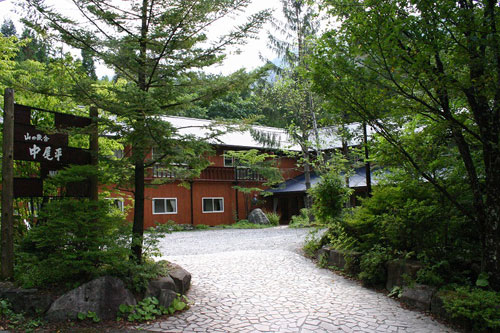 山の旅舎 中尾平の写真1