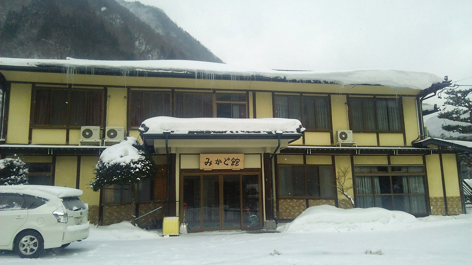 みかど館の写真1