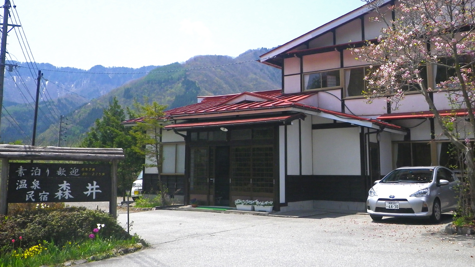 民宿森井の写真1