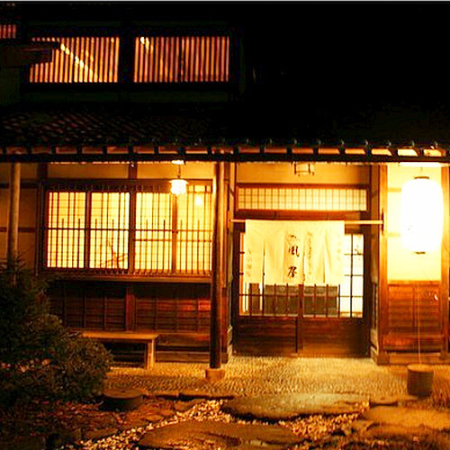 奥飛騨  自家温泉掛け流しと飛騨牛の宿 風屋の写真1