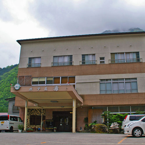 奥飛騨温泉郷 新平湯温泉 ホテル寿の写真1