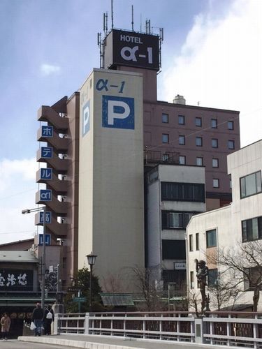 ホテルアルファーワン高山の写真1