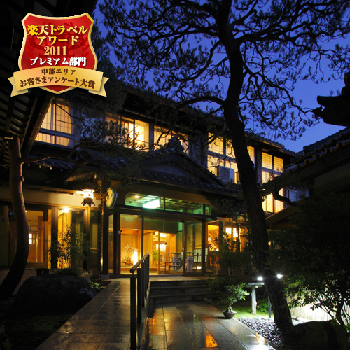 花扇別邸 いいやまの写真1