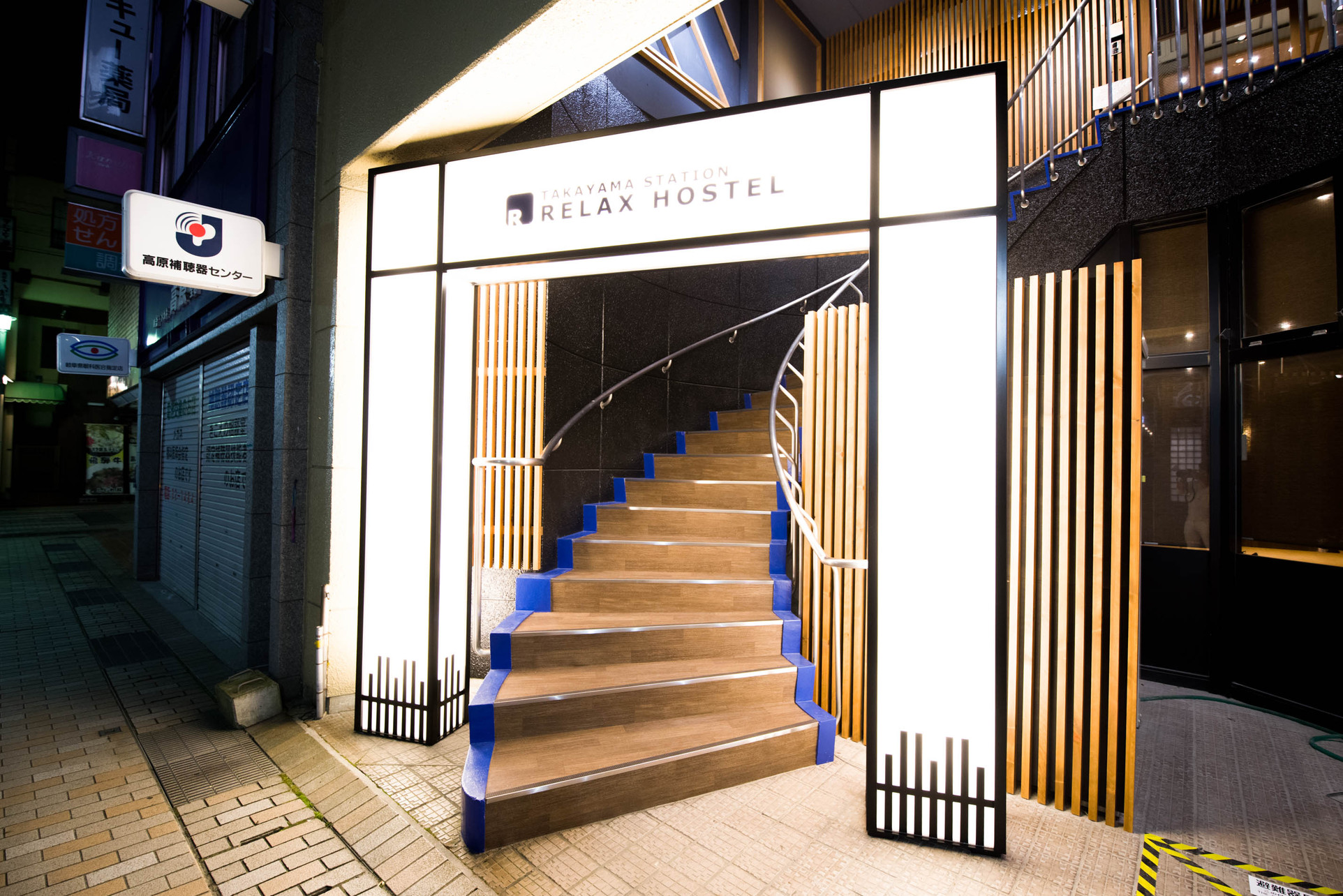 飛騨高山の駅前にあるゲストハウス RELAX HOSTEL TAKAYAMA STATIONの写真1