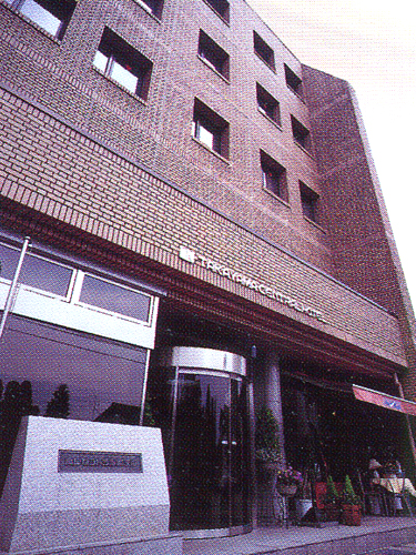 高山セントラルホテルの写真1