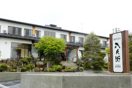 お宿 八兵衛の写真1