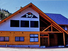 山荘 ひばりの写真1