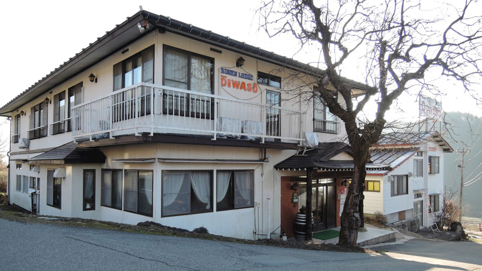 高原ロッジ大岩荘の写真1