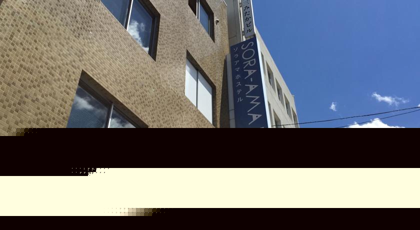 SORA-AMA HOSTELの写真1
