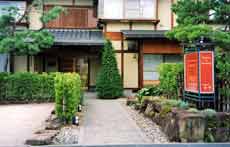 小さな料理旅館 こまくさの写真1