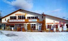 自然休養村センターの写真1