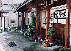 食堂・民宿 ラムネ屋の写真1