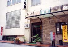 下呂温泉 ホテル白雪の写真1