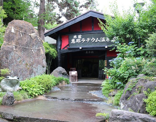 薬師の霊泉 恵那ラヂウム温泉館の写真1
