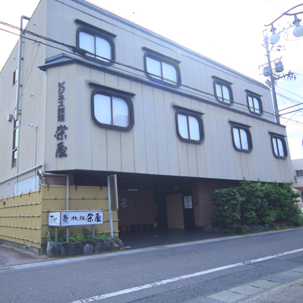 旅館 栄屋の写真1