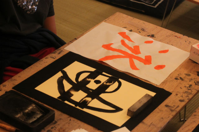 書道アート・ワークショップ SHINSEN ARTの写真1