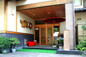 旅籠 東屋の写真1