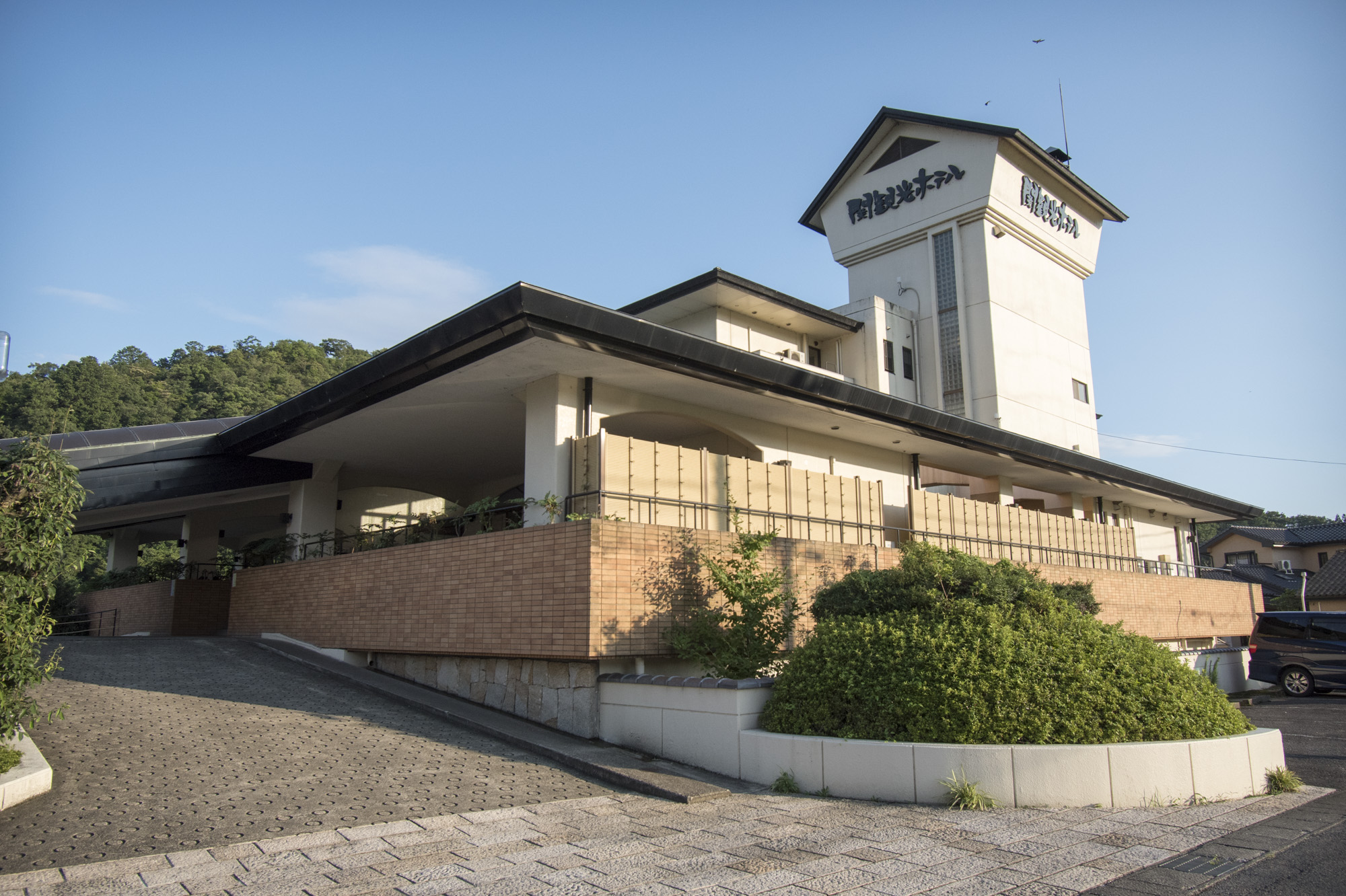 関観光ホテルの写真1