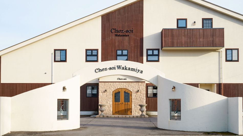 シェソワ ワカミヤの写真1