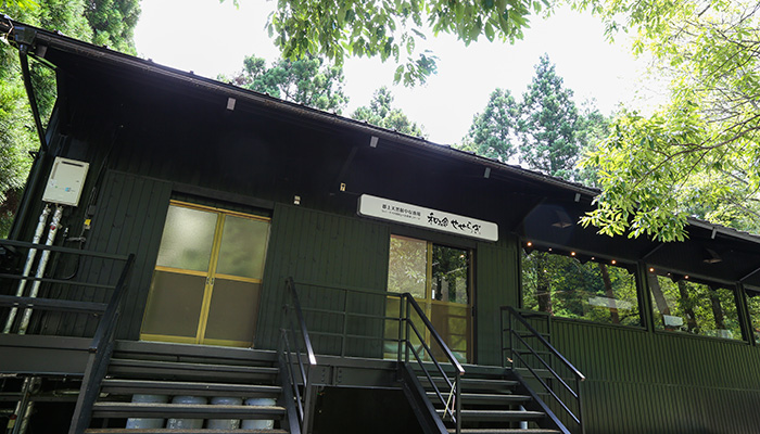 和み舎せせらぎの写真1