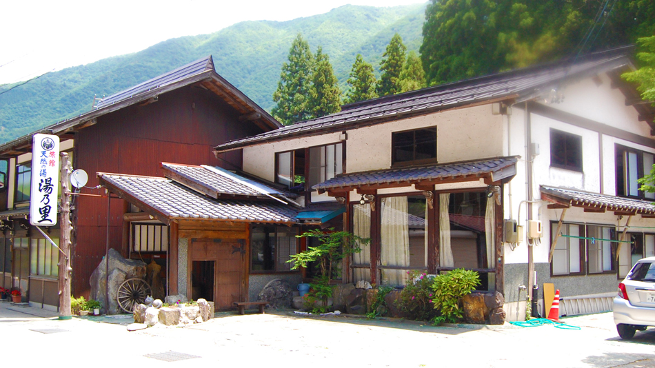 白川郷平瀬温泉 お宿 湯の里の写真1