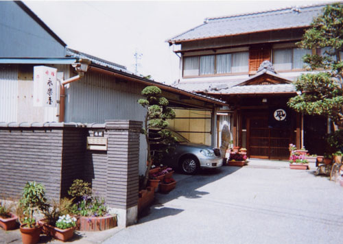 旅館 永楽屋の写真1